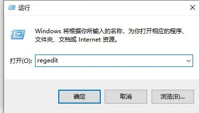 win11任务栏右下角不显示图标隐藏