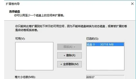 Win11安装跳过TPM？Win11安装跳过TPM