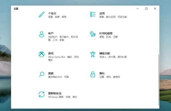 Win11要怎么激活？Win11激活方法及密