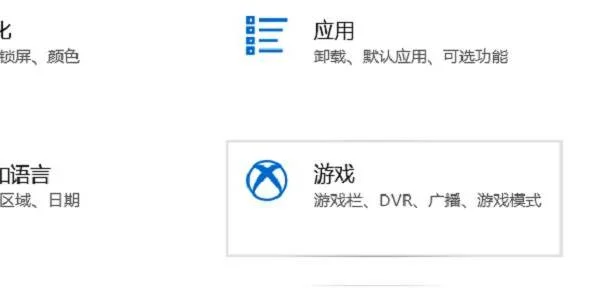 Win11游戏怎么录屏？Windows11自带录