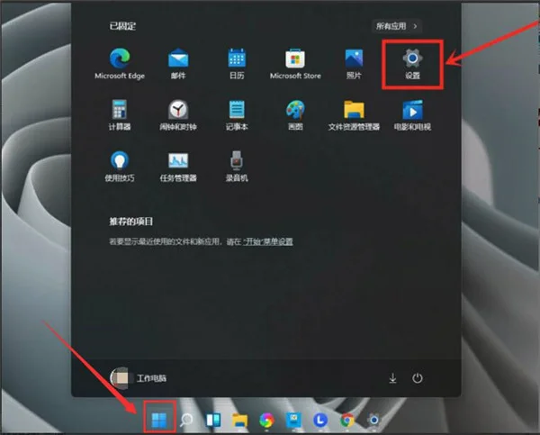 Win11怎么设置高性能？Win11游戏高性