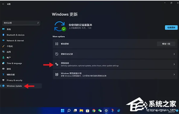 Win11回滚到Win10怎么操作？Win11退