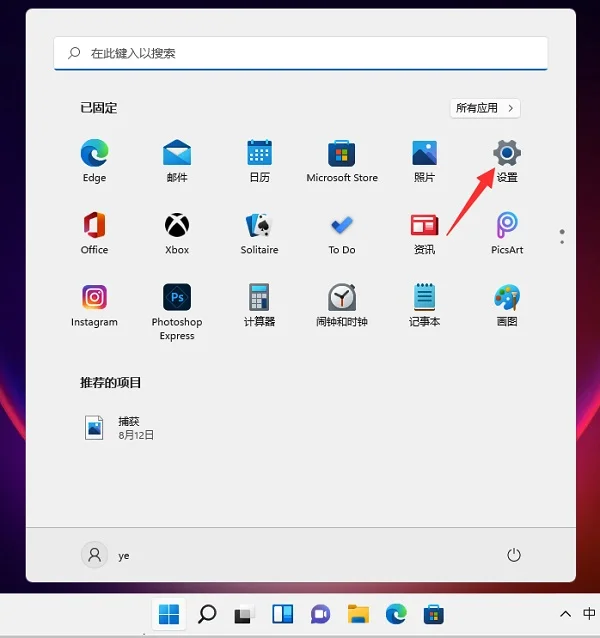 Win11怎么打开蓝牙适配器？ | win7打开蓝牙适配器