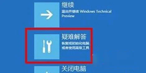 Win11经常电脑崩溃？Win11经常电脑崩