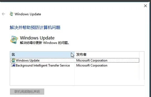 Win11系统升级到一半进度条不动怎