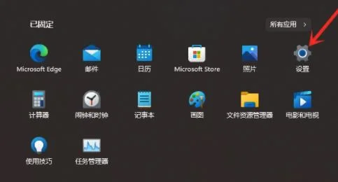 Win11怎么取消推荐的项目？Win11取消