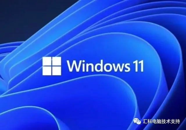 windows11如何跳过联网激活？ | wind