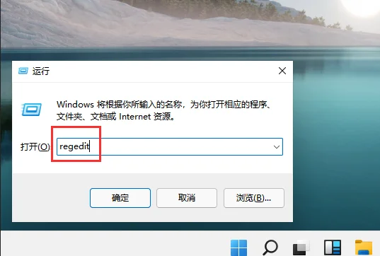 win11有没有护眼模式win11系统护眼