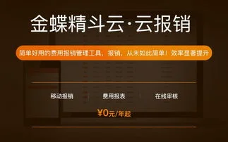 金蝶进销存软件使用教程 | 金蝶财务软件操作实用教程是什么呢?