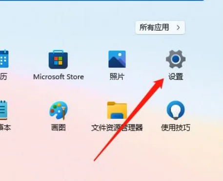 Win11硬件加速怎么开启？Win11开启硬