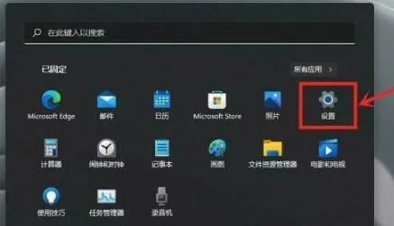 Win11游戏模式怎么设置？Win11游戏模