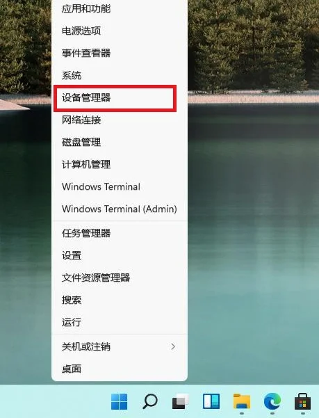 更新Windows11后没声音怎么办？ | 电