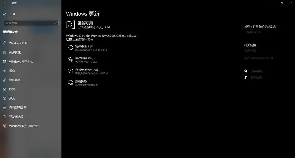 Win11弹出你需要关注的事项提示怎么办？