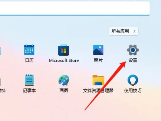 Win11怎么自定义背景？ | c4d背景怎么导入