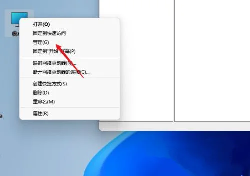 Win11怎么共享文件夹？