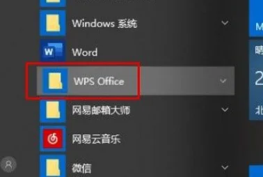 Win11网络不能用？Win11不能正常使用