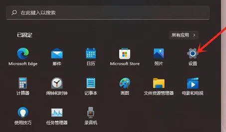 Win11恶意软件怎么删除？Win11恶意软