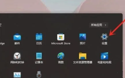 Win11右键反应慢怎么办？Win11右键反