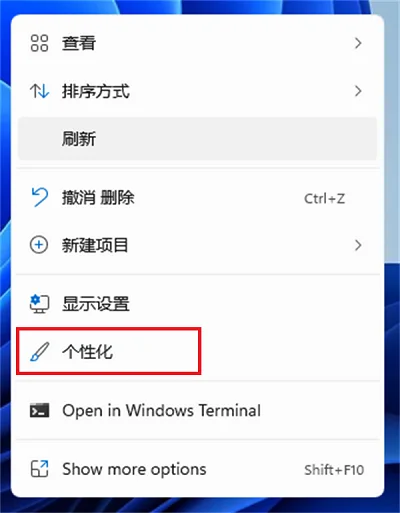 Win11怎么删除回收站？Win11回收站图