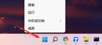 Win11怎么查看开机记录？ | windows1