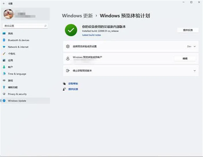 正版Win10怎么升级Win11？正版Win10升级Win11教程分享