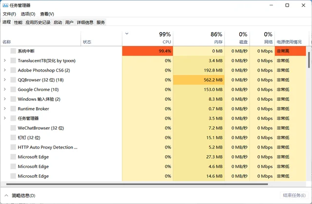 Win11资源管理器无响应怎么办？Win11