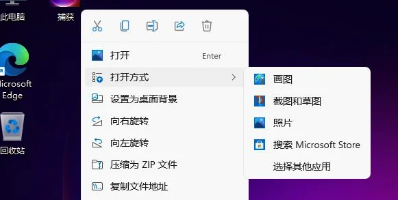 Win11系统怎么更改格式？Win11更改格