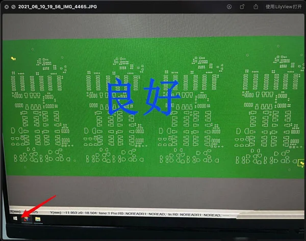 Win11怎么复制网络属性？Win11复制网