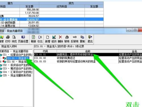 金蝶k3现金管理初始化,金蝶k3现金管理模块,金蝶k3现金管理实验报告