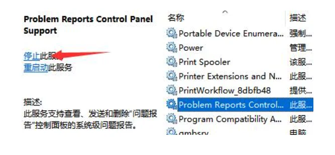 Win11桌面图标不停闪怎么办？Win11桌面图标不停闪解决方法