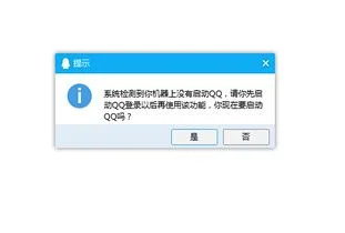 金蝶云包括erp吗