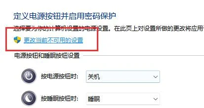 Win11内存泄露怎么办？Win11内存泄露的解决方法