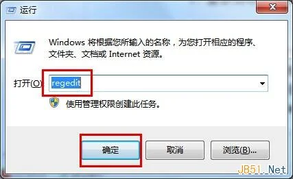 win7电脑安装dvd光驱驱动被系统拒