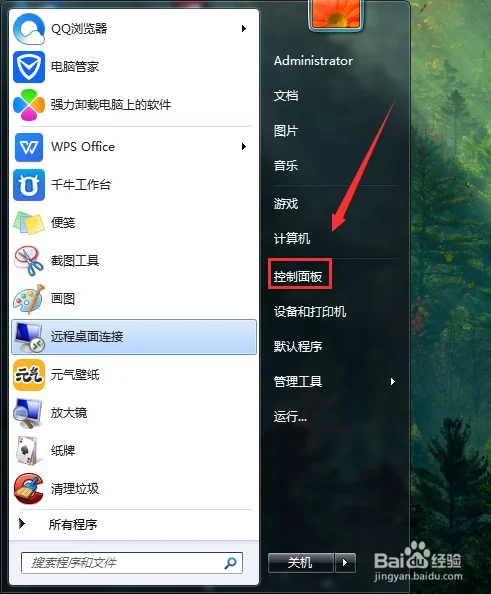 电脑怎么截图(电脑怎么截图 操作方法)