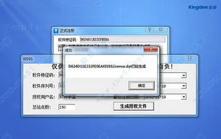 金蝶迷你版安装完无限重启,安装金蝶迷你版后电脑不断重启,安装金蝶后一直重启