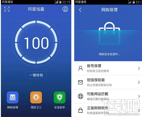 阿里钱盾是什么 阿里钱盾使用方法
