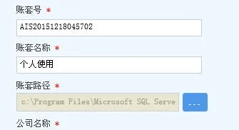 金蝶账套数据库可疑 | 如何处理SQL