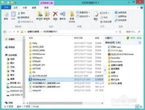 装了金蝶kis标准版 | 1怎么安装?金蝶kis标准版v8.1怎么安