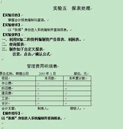 金蝶kis旗舰版供应链如何生成凭证,金蝶kis供应链模块操作流程,金蝶kis专业版供应链操作流程