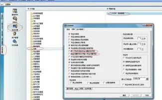 金蝶k3现金流量表报表生成的步骤,金蝶k3现金流量表怎么生成,金蝶k3编制现金流量表步骤