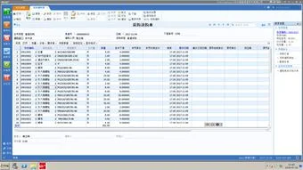 金蝶k3模块的功能介绍,金蝶k3当前使用的功能与其他用户有冲突,金蝶k3功能介绍