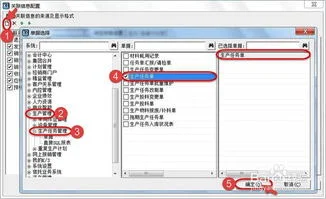 金蝶k3销售订单批量导入,金蝶k3销售订单操作流程,金蝶k3销售订单生成与审核