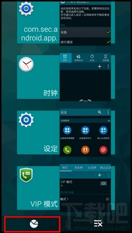 三星手机多任务切换列表