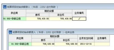 金蝶怎么快捷输入科目,金蝶专业版怎么输入科目带出来,金蝶输入科目是如何有联想