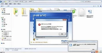 金蝶软件官网安装系统