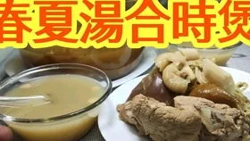 煎黄金蝶鱼片 | 红烧黄金蝶鱼片红