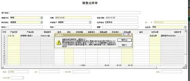 金蝶计量单位组和计量单位 | 金蝶