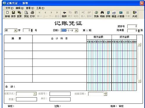 金蝶k3现金流量如何启用 | 金蝶k3如何指定现金流量