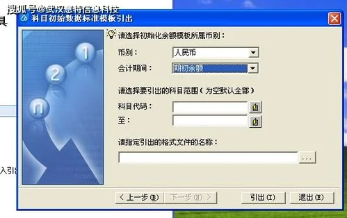 金蝶专业版如何导出账套,金蝶专业版如何复制账套,金蝶专业版恢复账套