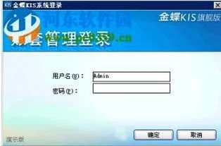 金蝶反过账的操作步骤,金蝶怎么反过账,金蝶标准版反过账